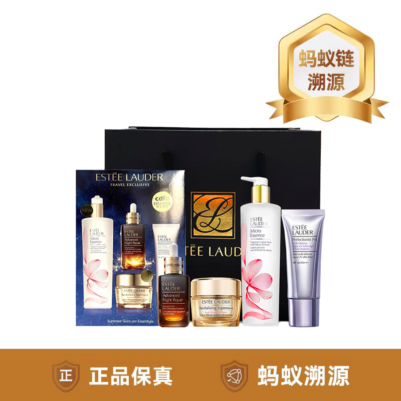 『限量抢购』ESTEE LAUDER/雅诗兰黛 樱花四件套套盒 樱花原生液400ml+智妍面霜75ml+防晒霜50ml+小棕瓶100ml 一般贸易