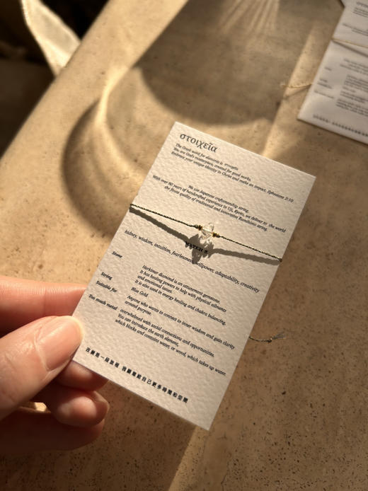 Project Lazarus | Elements 金 木 水 火 土 【6-7mm赫基蒙钻 五行元素幸运手绳】 商品图3