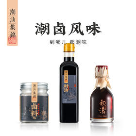 潮汕集锦卤水套装