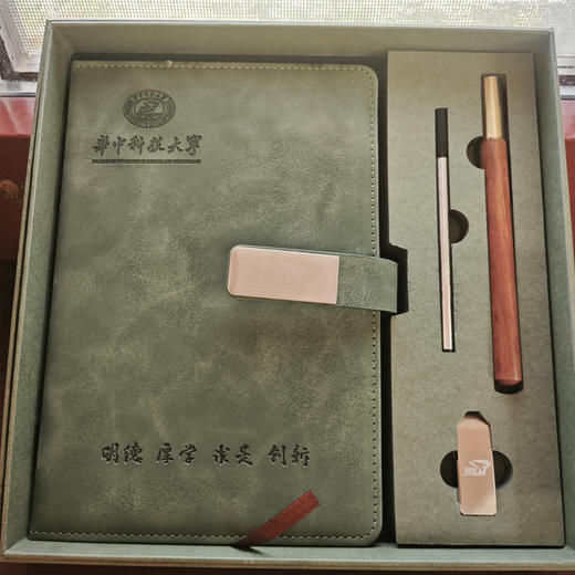 华中大绿色笔记本套盒 商品图0