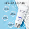 【海豚美购】Cosme Decorte 黛珂 多重防晒新版 56ml 商品缩略图3