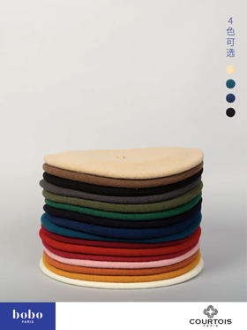Courtois法国贝雷帽品牌  巴黎经典款 Beret Paris - en laine Vierge 经典羊毛贝雷帽