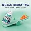 【保税】美国 维力特（VLIDATE）叶黄素护眼片 60片 商品缩略图1
