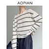 奥篇 宽松复古条纹羊毛混纺可机洗针织衫 商品缩略图3