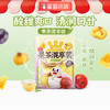蜜雪冰城果茶混享装山楂乌梅茶刺梨菠萝茶 商品缩略图0