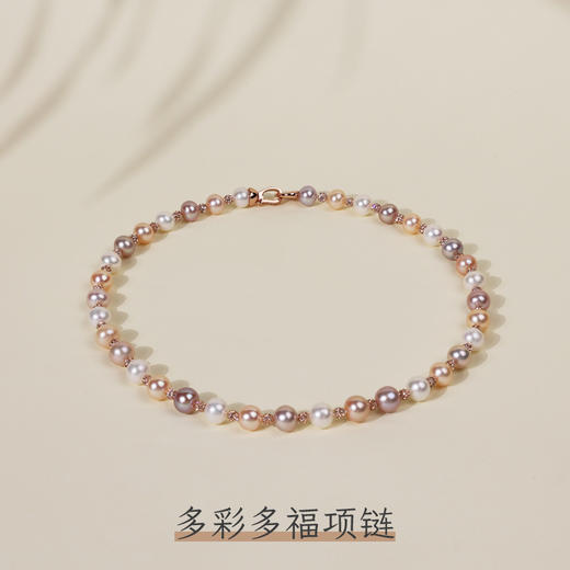 精品多彩多福项链手链 商品图1