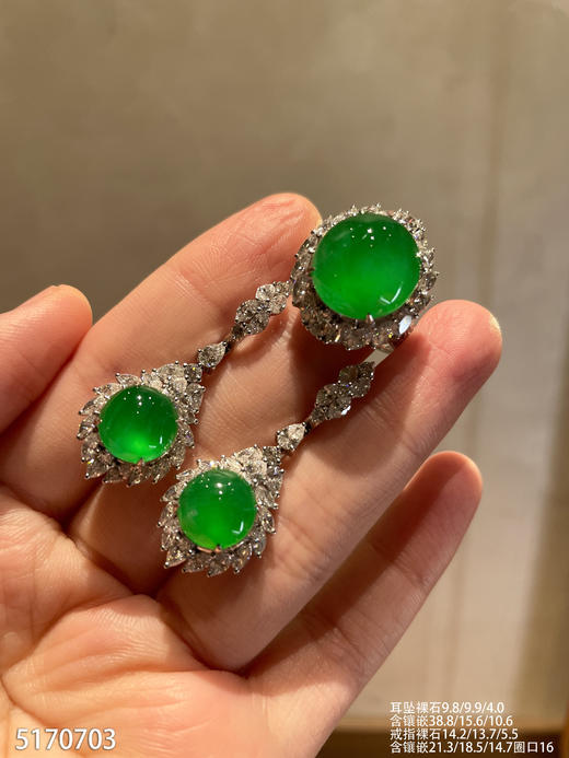 玻璃种阳艳绿蛋面套装【5170703】具体价格微信咨询 商品图1