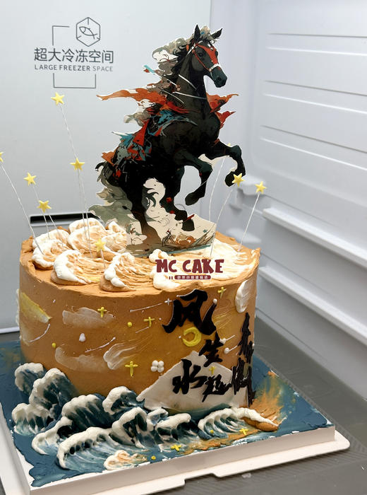 骏马奔腾/风生水起数码打印蛋糕/领导蛋糕/长辈蛋糕 商品图1