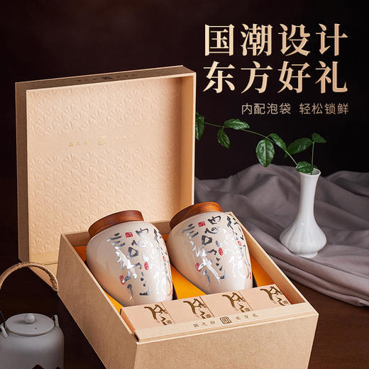 【西湖工夫】 2026年西湖龙井明前特级茶叶 沁园礼盒300g 商品图1