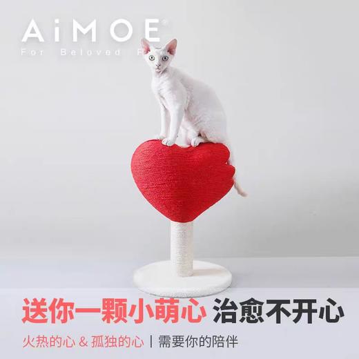 4楼Eubelle欧蓓 AIMOE爱萌仕小萌心 猫爬架猫抓柱磨爪器 立式不掉屑耐磨 活动价：179.6元 商品图1