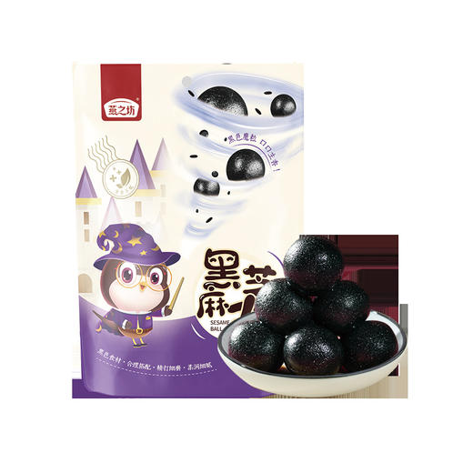 【“丸”转美味，多口味随心选~】黑芝麻丸0糖 独立小袋包装 黑芝麻丸子养生丸小零食 七分柔润 三分绵软 微甜不腻 恰到好处-QQ 商品图9