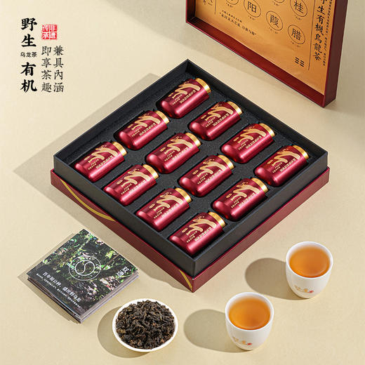 双遗  天行健野生有机乌龙  96克（8g×12泡） 商品图8