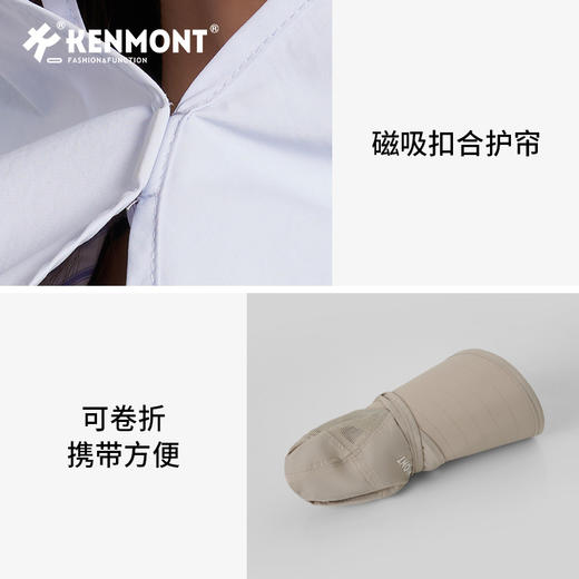卡蒙 KM-6150  护颈一体防晒帽 商品图11