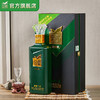 金徽酒 52度正能量1号 浓香型白酒 商品缩略图1
