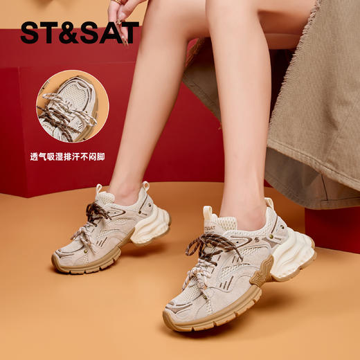 星期六舒适百搭运动老爹鞋SSC3112CB8 商品图5