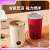 科技与便捷的完美融合！【西可便携搅拌杯 】 0322返团 商品缩略图1