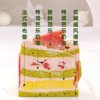 斑斓芭乐布蕾蛋糕| 糕匠 商品缩略图2