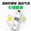 可口可乐（Coca-Cola）檀健次代言 雪碧 Sprite 无糖雪碧纤维+ 汽水 500ml*12瓶整箱装 商品缩略图1