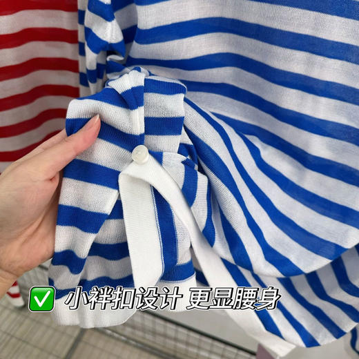 Beau Muse 莱赛尔天丝条纹长袖T 舒适透气 显腰身 4色可选 商品图11