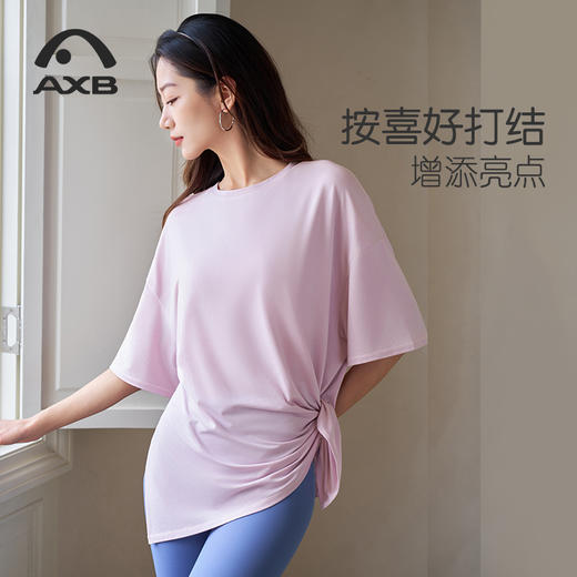 瑜伽服女短袖t25新专业运动健身上衣吸汗弹力一体舞蹈年轻网红 商品图8