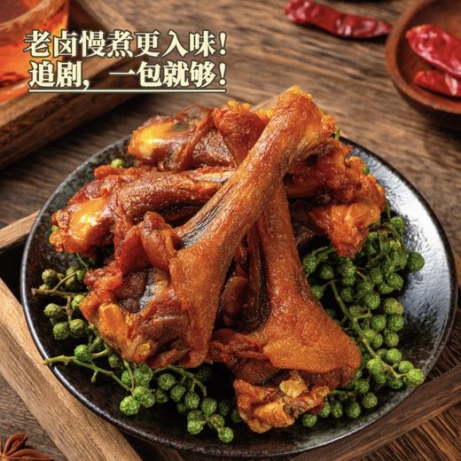 罗大胡子风干鸭小腿耐嚼鸭翅根休闲充饥解馋追剧无添加零食150克 商品图1