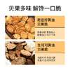 【轻食兽-效期至25.5.7】蜂蜜黄油贝果脆贝果干办公室解馋零食50g/袋 商品缩略图1
