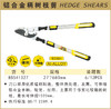 波斯 铝合金柄树枝剪	27"/680mm	BS541327 商品缩略图0