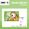 28片 音乐盒拼图 HG1009 我不是胖虎-父爱如歌 商品缩略图3
