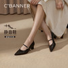 千百度CºBANNER2025新款褶皱粗高跟鞋A25184506 商品缩略图3