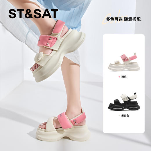 星期六运动感轻便厚底休闲沙滩鞋SSC21150B9 商品图3