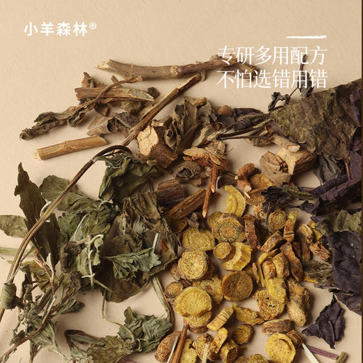 【感通通草本浓缩浴液】 温和草本 沐浴护理 2倍浓缩 lc 商品图3