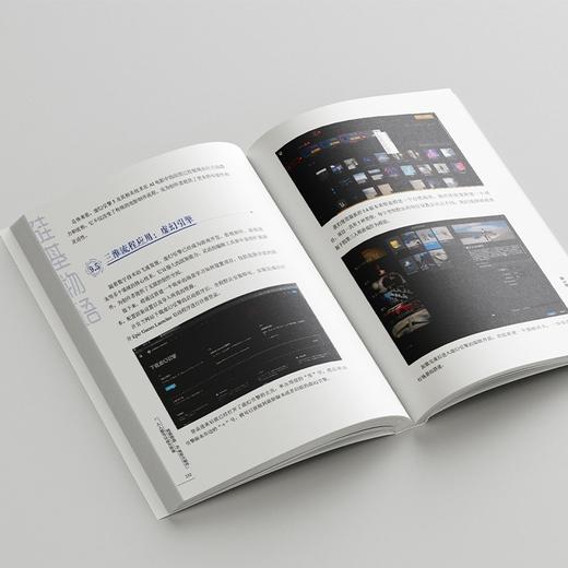 《硅基物语 AI电影大制作：人人都可以成为导演》 商品图2