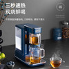 摩飞 茶饮机MR6087 商品缩略图2
