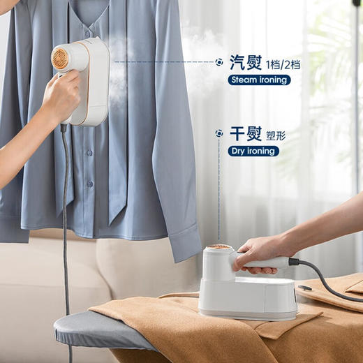 摩飞 蒸汽挂烫机MR2032白 商品图1