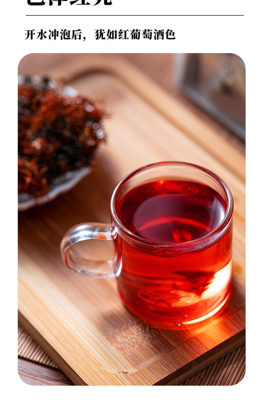 【浦东直播专属】滇黄精茶 鹿心雪茶 42g混装 商品图6