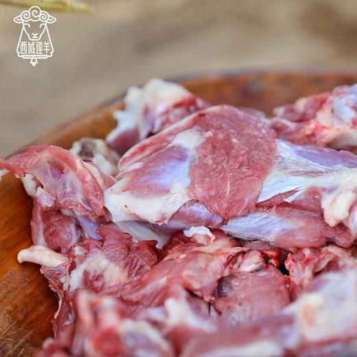 【顺丰快递】西域逢羊新疆羊肉 尉犁塔河羔羊肉 原切排酸小山羊 烤全羊  塔河羔羊 送礼盒装AWJM 商品图1