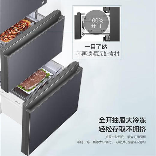 海尔（Haier）【一级能效旗舰新品】275升三开门抽屉式家用小户型大容量双变频风冷无霜节能静音电冰箱 275wlhi375n1+星蕴银彩晶面板 高性价比 商品图5