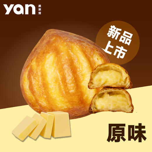 （原味）一口酥糯黄油年糕5枚装 商品图0