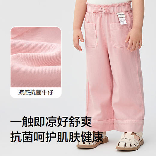 巴拉巴拉童装儿童长裤女童直筒牛仔裤凉感2025夏新款 商品图3