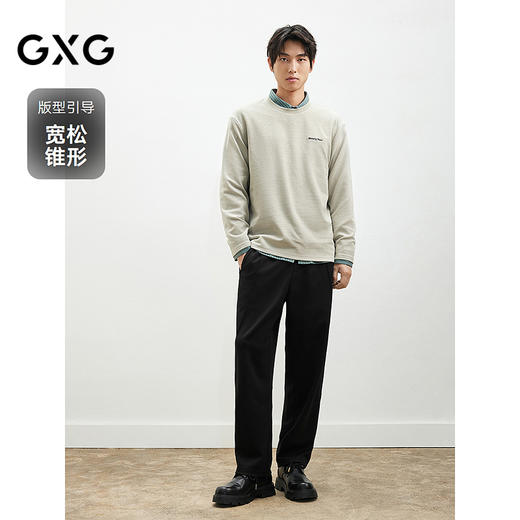 GXG男装2025春季热卖缝线装饰垂感休闲长裤通勤休闲裤#G25D021031 商品图1