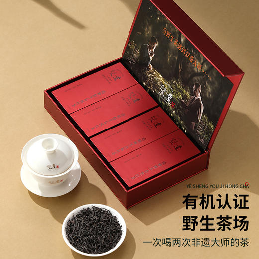 双遗 野生有机红茶 72克（6克×12泡） 商品图1