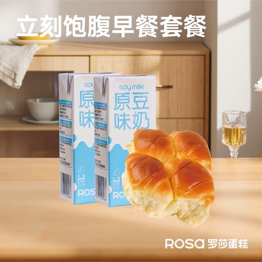 【趁热早餐】拿走！立刻饱！ 商品图0