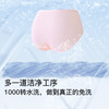 【医护级】ubras旗下likeuu 一次性内裤男女儿童三角平角丢丢裤薄款7A抗菌纯棉透气 商品缩略图3