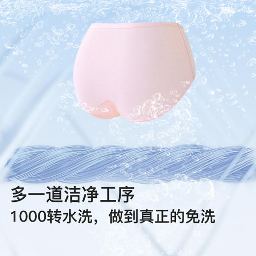 【医护级】ubras旗下likeuu 一次性内裤男女儿童三角平角丢丢裤薄款7A抗菌纯棉透气 商品图3