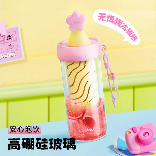 bablov玻璃杯女生高颜值吸管水杯新款便携茶水分离耐高温学生杯子 商品图0