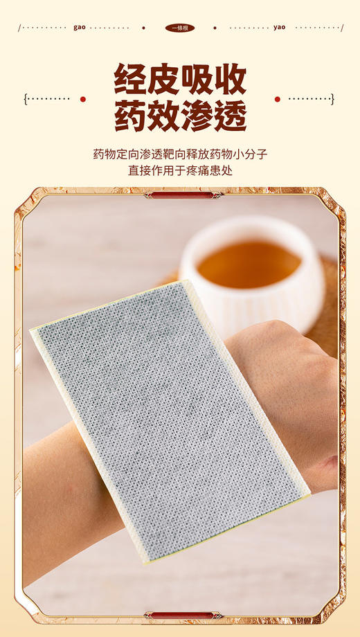 【台湾一条根贴布Plus版】✅ 台湾、香港、澳门、等各大进口馆和药店同款！✅ 功效是普通贴布的5倍！-BXG 商品图12