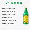 【青岛】笑脸 商品缩略图1