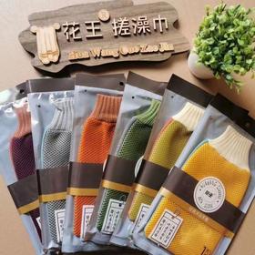 「9.9到手两个」花王澡巾新款澡巾 洗澡巾搓澡巾沐浴用品居家日用双面澡巾学生宿舍