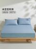 佳丽斯A类冰豆豆凉席婴儿可用床笠款三件套空调冰丝席子新款夏季 商品缩略图3