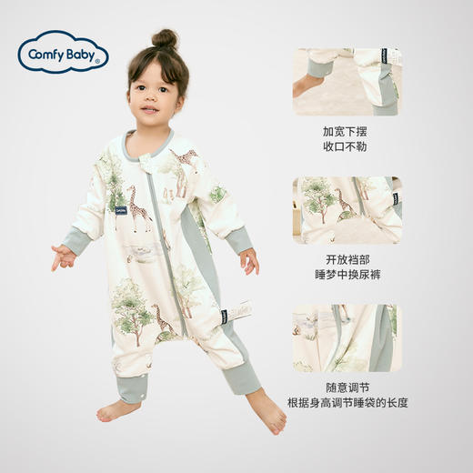 comfybaby婴儿睡袋针织澳棉儿童分腿睡袋宝宝空调防踢被神器 商品图1
